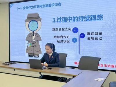 国家宪法日，仓山区检察院送上“法治大礼包”