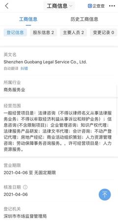 辨别真伪，守护权益 法律服务请认准正规律师