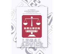 湖南企业法务咨询全攻略 专业法律服务助力企业合规发展