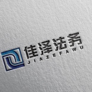 蚌埠法律与法务企业信息全览 法务信息咨询指南