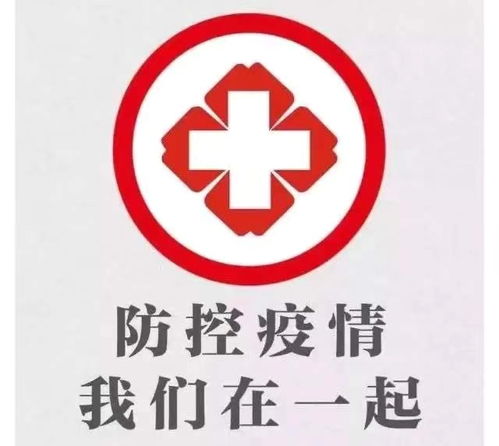抗疫新增神秘力量团 免费在线咨询与法务支援正式上线